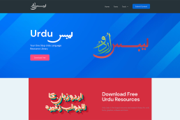 Urdu fonts