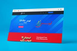 Urdu Labs website