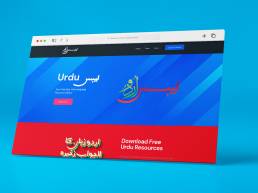 Urdu Labs website